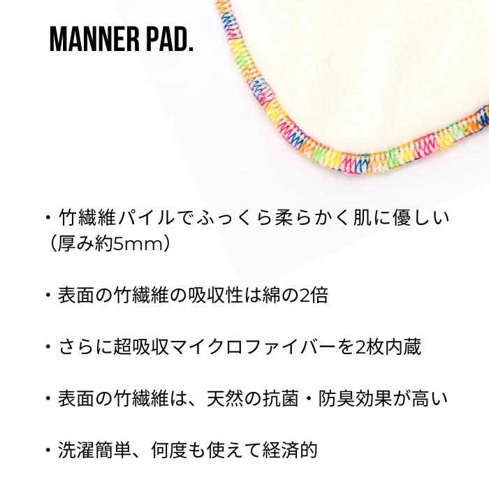 1日中漏れない マナーベルト マナーパッド3枚オシッコ対策 幅広マナーベルト 嫌がる 散歩 去勢 ずれない ドライブ オムツカバー 洗える 犬用 犬 おむつカバー おむつ カバー 犬用マナーパンツ 犬用パンツ 犬のオムツ オムツ オス 男の子 女の子 介護用 シニア犬 かぶれ