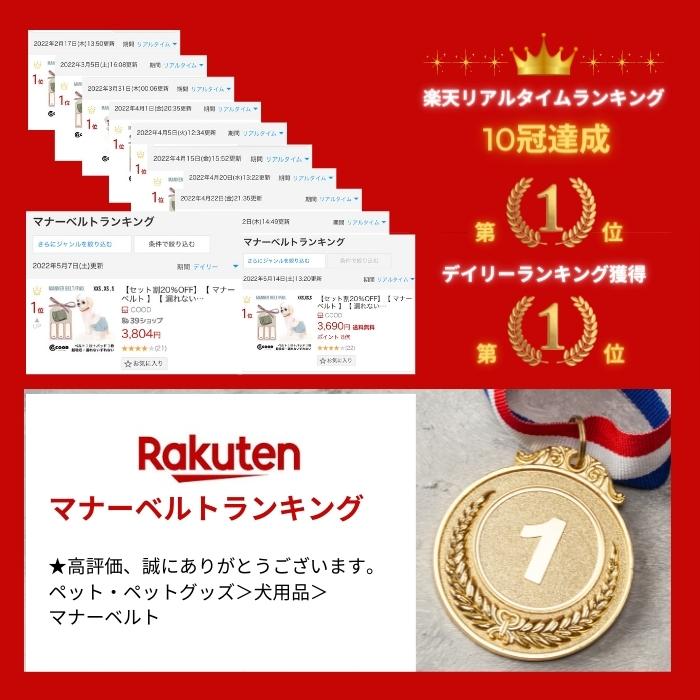 1日中漏れない マナーベルト おでかけ おむつ おむつカバー かぶれ ずれない オス オムツ オムツカバー カバー シニア犬 ズレ防止 ドライブ ペット マナー マナーオムツ マナーパッド3枚オシッコ対策 介護 介護用 去勢 女の子 嫌がる 室内 幅広マナーベルト 散歩 洗える