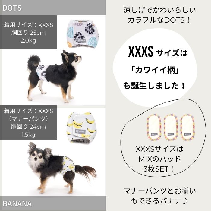 1日中漏れない マナーベルト おでかけ おむつ おむつカバー かぶれ ずれない オス オムツ オムツカバー カバー シニア犬 ズレ防止 ドライブ ペット マナー マナーオムツ マナーパッド3枚オシッコ対策 介護 介護用 去勢 女の子 嫌がる 室内 幅広マナーベルト 散歩 洗える