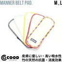 犬 マナーパッド マナーパット m l マナーベルト用 パッド マナーベルト マナーウェア マナーウエア マナーホルダー マナー パット 犬のオムツ おむつ オ...