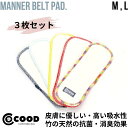 犬 マナーパッド マナーパット m l マナーベルト用 パッド いぬおむつ マナーパンツ マナーベルト マナーウエア マナーホルダー 犬のオムツ おむつ オムツ...