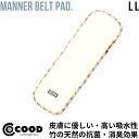 犬 マナーパッド マナーパット m l マナーベルト用 パッド マナーベルト マナーウェア マナーウエア マナーホルダー マナー 犬のオムツ おむつ オムツ お...