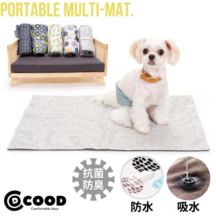 【高機能】犬用マット 45×65cm カフェマット 犬用マット マナーマット 洗える マナー ソファー ペット 洗えるマット 犬 マット 防水マット お散歩 おでかけ おしゃれ 防水 マット 吸水 トイレシート トイレシーツ ドッグマット ペットマット 小型犬 中型犬用 介護用 猫 厚手