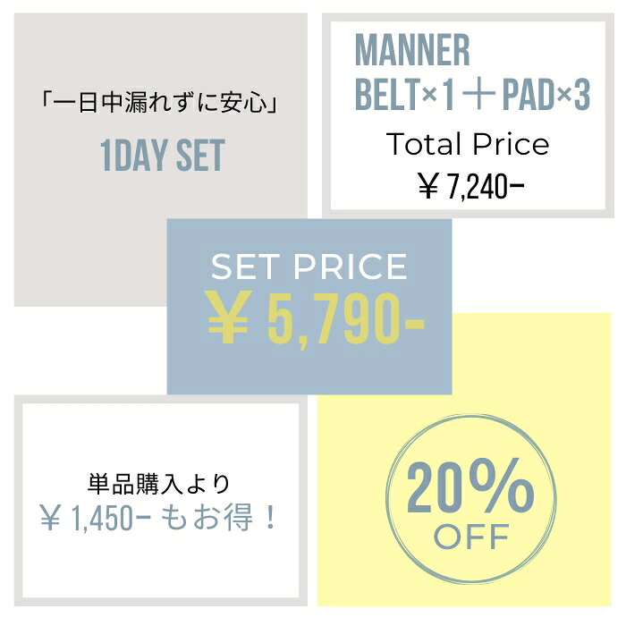 【セット割20％OFF】 犬 マナーベルト 男の子 大型犬 おしゃれ ずれない 幅広 オムツカバー 犬用マナーベルト カバー ウェア オス 犬マナーベルトオス わんこ おでかけ マーキング 防止 グッズ 犬用マナーパンツ オムツ 洗える 介護用 シニア犬 高齢犬 犬用 通気性 防水 cood-shop-10000163 COOD サンプル画像2