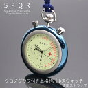 pX[^[ڂ̖{iINmOt vp̃GO[NeBui[XEHb` SPQR THE PULSE BLUE Xgbv nurse watch v v v h X|[