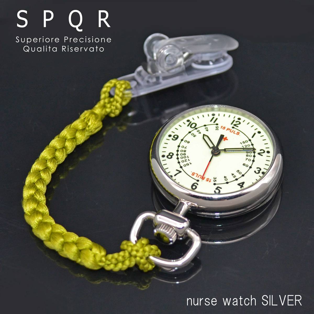 楽天COO factory多くの看護師に高い評価を得ている、こだわりのジャパンメイド SPQR スポールナースウォッチ 選べる10色のストラップ 下げ時計 ジョギング ウォーキング
