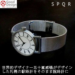 SPQR 「eki watch 30mm」 design Takenobu Igarashi ステンレスメッシュバンド シンプル 日本製 国産 腕時計 ジャパン japan 鉄道ウォッチ 鉄道時計