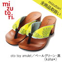 楽天COO factorymizutori 水鳥工業 hitete 6.5cmヒール KC-52 oto toy amulet／ペールグリーン・黒（koha*） 下駄 げたのみずとり 日本製 国産 痛くない 履きやすい 着物 浴衣 洋服 カジュアル ジーンズ サンダル かわいい おしゃれ ヒール 草履 花火 祭り