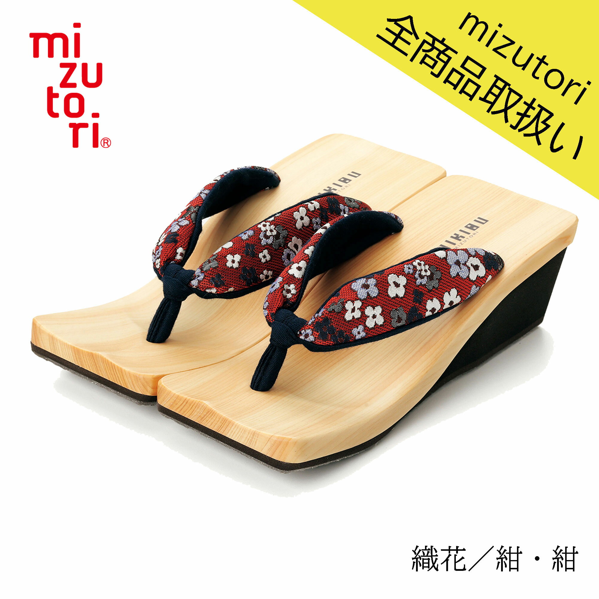 mizutori Ļ SHIKIBU 6.5cmҡ SH-19 ֡  ҤΤ  ߤȤ   ˤʤ 䤹 ʪ   奢   襤  ҡ  ֲ פ