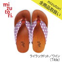 下駄（男の子） mizutori 水鳥工業 Skip キッズ CH-17 ライラックドット／ワイン（Tilda） 下駄 げた みずとり 日本製 国産 男女兼用 kid's 痛くない 履きやすい 浴衣 洋服 カジュアル 子ども 子供 サンダル かわいい おしゃれ ヒール 草履 花火 祭り