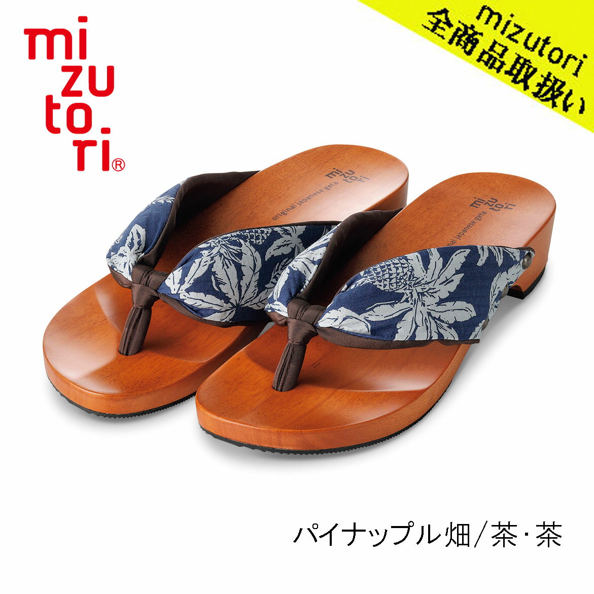 mizutori Ļ ʪ 3.5cmҡ NT-25 ѥʥåץȪ/㡦   ߤȤ   ˽ ...