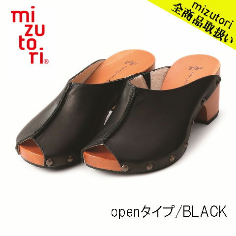 mizutori 水鳥工業 hitete 6.5cmヒール KCS-01 OPENタイプ/BLACK みずとり げた サボ レザー 下駄 日本製 国産 痛くない 履きやすい 着物 浴衣 洋服 カジュアル ジーンズ サンダル かわいい おしゃれ ヒール 草履 花火 祭り スタッズ