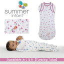 ◆【LARGE】1621005 チューリップ　POD スワドルミー おくるみ 出産祝い 赤ちゃん Summer Infant SwaddleMe チューリップ　POD　ピンク 赤ちゃん ベビー用品 寝かしつけ サマーインファント送料無料　夜泣き対策 【買い回り】【スーパーセール】【送料無料】