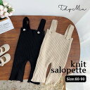 【韓国アパレル】knit salopette ニットサロペット　男女兼用　ベビー服 80 90 tidymiu