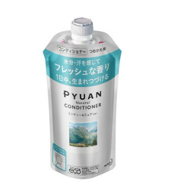 【在庫限り】メリット ピュアン ナチュラル ミンティー＆ミュゲの香り コンディショナー 詰替用(340ml)