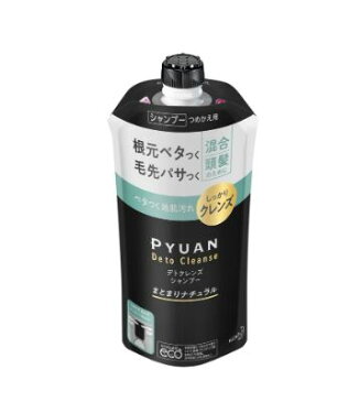 【在庫限り】ピュアン デトクレンズシャンプー まとまりナチュラル つめかえ用(340ml)