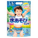 ◆BM90 ユニチャーム ムーニー 水あそびパンツ 男の子 L 9〜14kg サメさん柄 3枚入