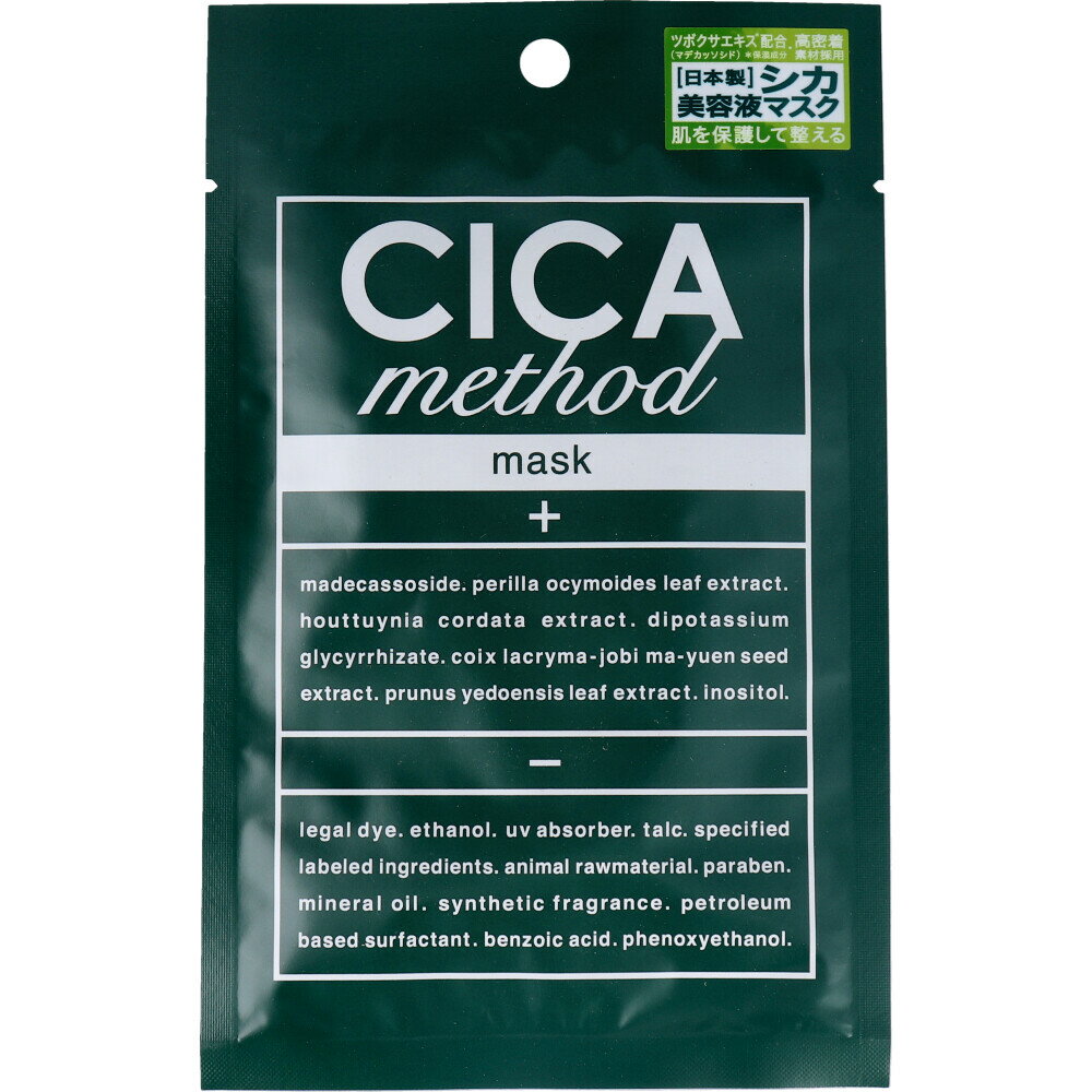 【在庫処分】CICA method MASK シカ メソッド マスク フェイスマスク 1枚入