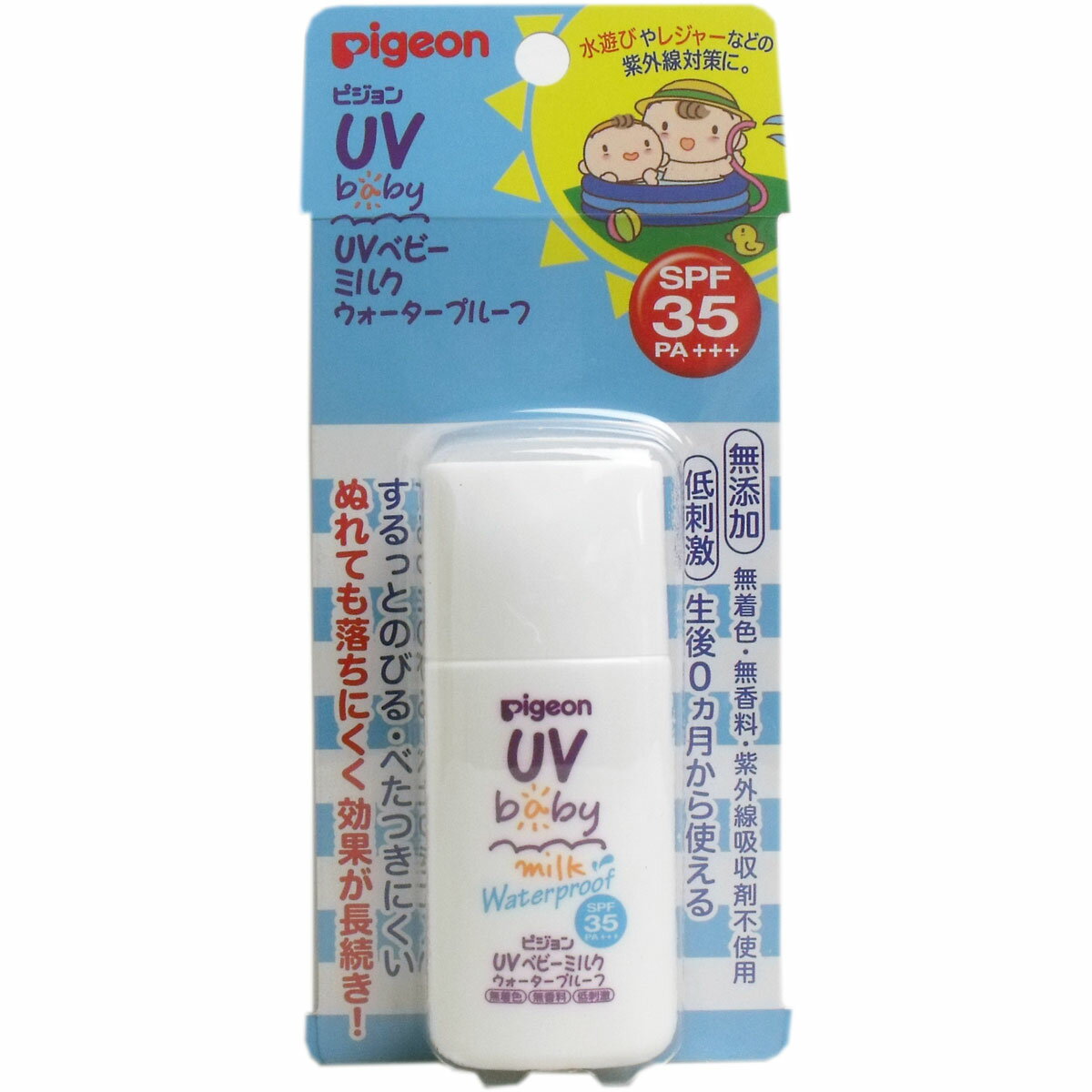 ◆ピジョン UVベビーミルク ウォータープルーフ SPF35 30g