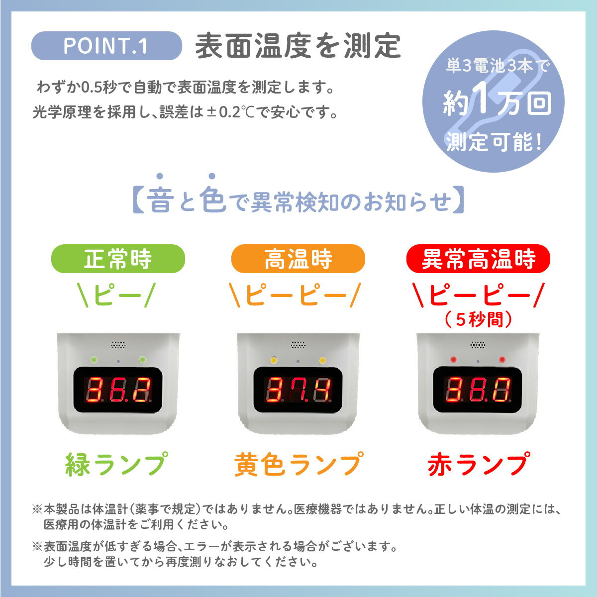 オフィス 施設 店舗など様々な場所やシーンにフィット 表面温度を測定しながらサッと手指消毒 これからの衛生対策商品 オートディスペンサースタンド S 自動 センサー 非接触式表面温度計付き アルコール 噴霧器 消毒液 サーモ サーモグラフィー スタンド 型 オート オフィス 施設 店舗など様々な場所やシーンにフィット 表面温度を測定しながらサッと手指消毒 これからの衛生対策商品 オートディスペンサースタンド S 自動 センサー 非接触式表面温度計付き アルコール 噴霧器 消毒液 サーモ サーモグラフィー スタンド 型 オート