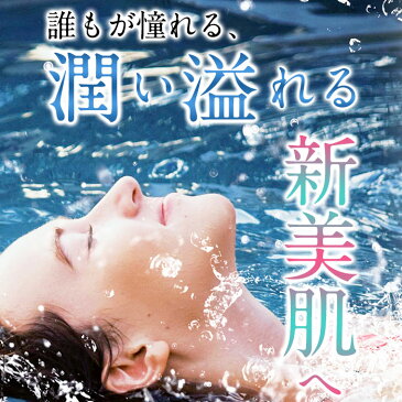 ★楽天ランキング第1位★ ファーストワンプレミアム オールインワンゲル （80g） 送料無料 代引き手数料無料 ｜圧倒的に潤う話題の超保湿オールインワンゲル オールインワンジェル オールインワン 化粧品 コラーゲン ヒアルロン酸 時短