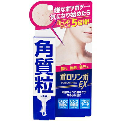 エイジングケア用スポット美容液。 年齢によるポツポツ角質粒に、直接塗りこむことで潤いを与え、素肌を柔らかくし、つるつるの素肌へ導きます。 商品名 ポロリンボ ポロリンボ EX 内容量 18g 全成分 水、エタノール、ペンチレングリコール、(...