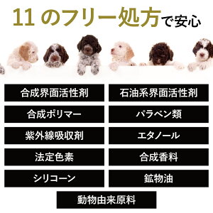 送料無料イヌコスクレイクレンジングシャンプー（300g）犬用低刺激潤い泥クレイマッド自宅で高級エステinucosプロ仕様敏感肌乾燥肌オーガニックアロマ犬シャンプーいい香りラベンダーの香り日本製
