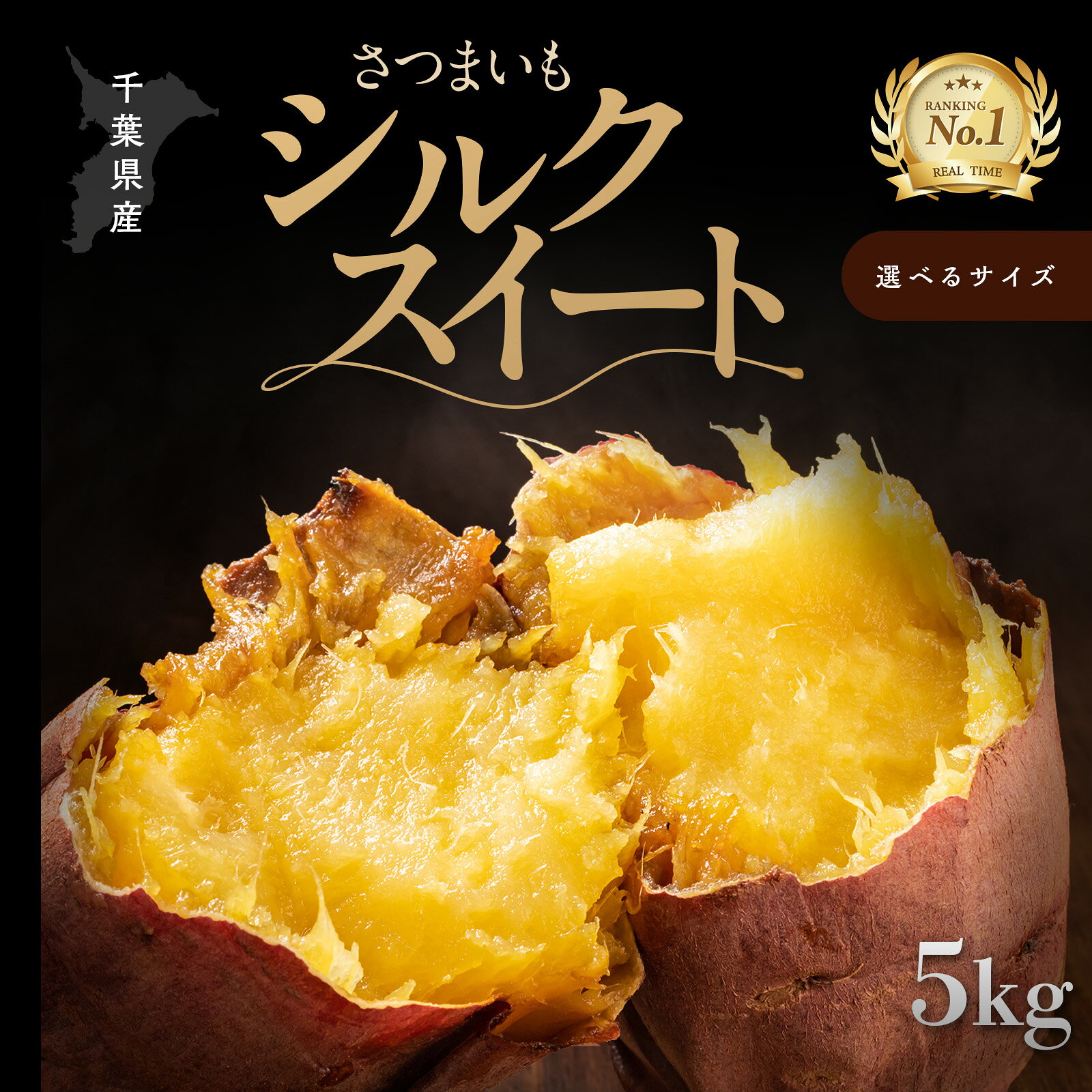 楽天市場】シルクスイートの通販