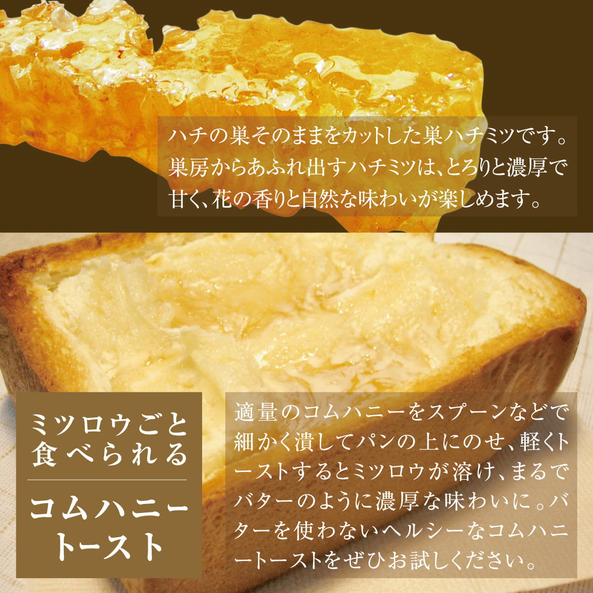 �ڥ᡼����ľ���ۥ���ϥˡ� (˪���㤽�Τޤ�) Comb Honey (340g)