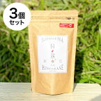 [代引不可] 日ノ茜PLUS スティック 20包 3個セット [メーカー直送] サンルージュ茶 日本茶 徳之島茶葉 機能性表示食品 奄美群島 長寿の島 子宝の島