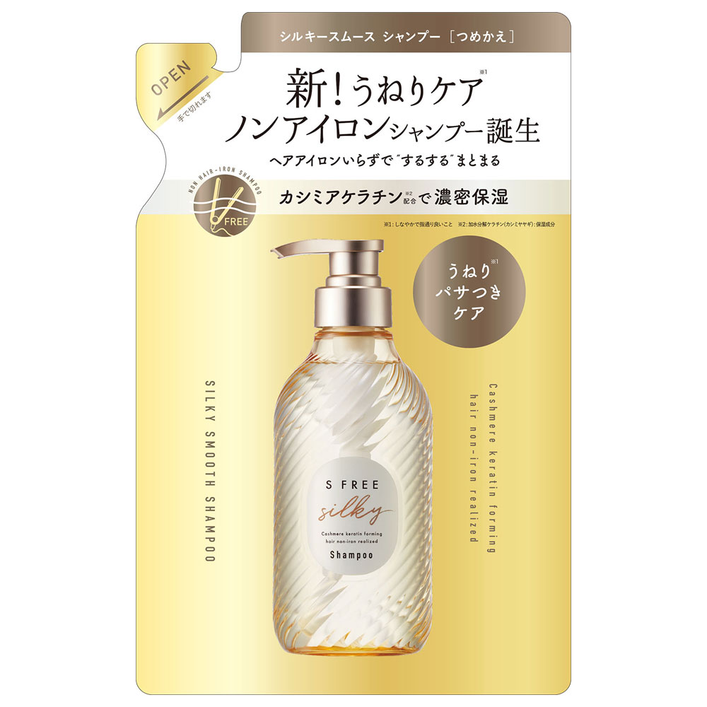 Rakuten - 【詰替】エスフリー シャンプー シルキースムース レフィル 400mL
