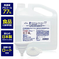 アルコール77% 製剤a 【4リットル｜業務用｜日本製】 除菌液 食品噴霧可 BY ROLAND...