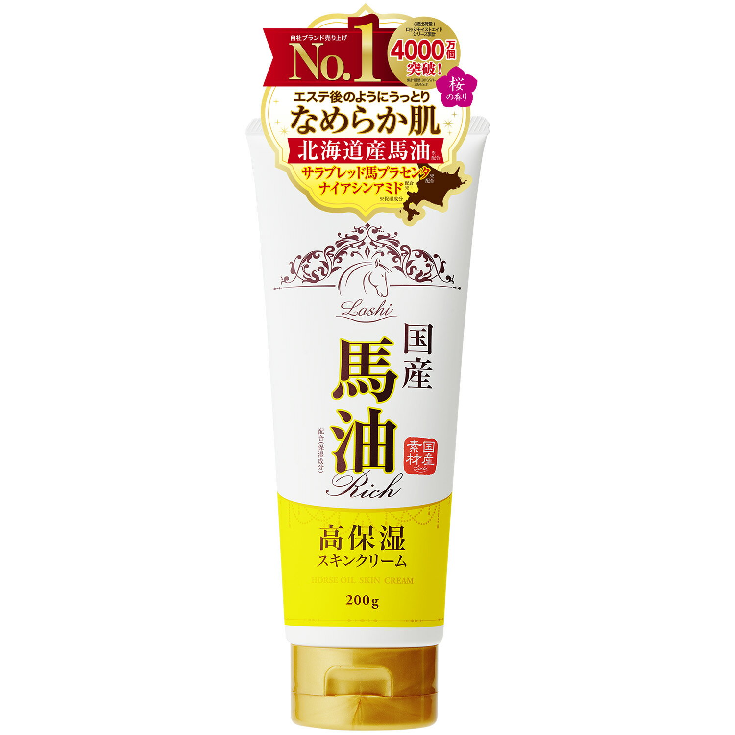 Other - 【NEW】ロッシモイストエイド 国産馬油ハンドクリーム