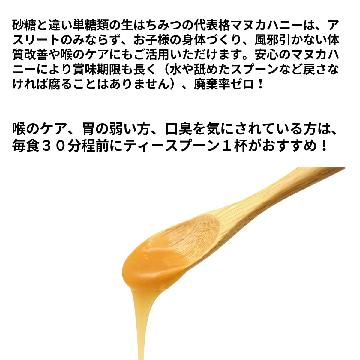 【メーカー直送】マヌカハニー MGO826+ (250g) 2