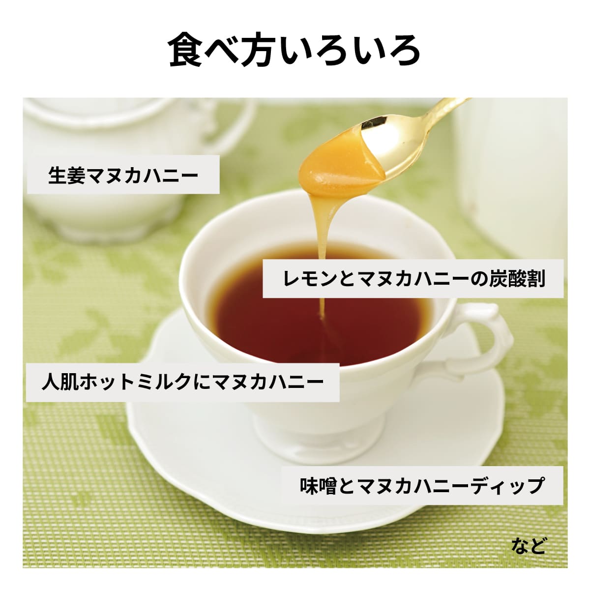 【メーカー直送】マヌカハニー MGO826+ (250g) 3