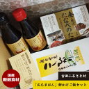 卵かけごはん専用醤油の火付け役ともなった「おたまはん」が卵かけご飯セットに！！