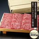 ※代引き不可/一部地域 送料加算※前沢産まれの小形牧場牛 薄切り(しゃぶしゃぶ/すきやき用)