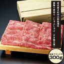 ※代引き不可/一部地域 送料加算※前沢産まれの小形牧場牛 霜降り薄切り(しゃぶしゃぶ/すきやき用)