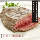 商品名 小形牧場牛モモブロック 内容量 500g、1kg 賞味期限 冷蔵:製造日より4日、冷凍:30日(-18℃で保存) 保存方法 冷蔵または冷凍にて保存して下さい。 送料について 送料無料 ※一部地域は送料が加算されます。 中国・四国 300円／九州・沖縄 600円 ※本商品は送料半額、送料無料キャンペーン対象外となります。 支払いについて ※代金引換でのご利用は出来ません。 配送について ・ヤマト便／配送日時指定が可能となります。 ・通常時は3-5営業日ほどでの出荷となっております。 ※月火祝日、営業時間外にご注文頂いた場合は翌営業日を注文完了日とします。