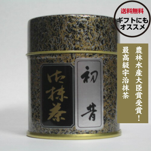 楽天市場】〈一保堂茶舗〉抹茶 初昔の通販 楽天市場】〈一保堂茶舗〉抹茶 初昔の通販