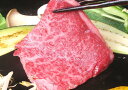 【9,720円（税込）以上で送料無料】甲州ワインビーフ・肩ロース焼肉（500g） 2