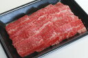 【9,720円（税込）以上で送料無料】甲州ワインビーフ・焼肉用カルビ【上】（500g）