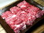 【9,720円（税込）以上で送料無料】甲州ワインビーフ焼肉用カルビ【並】（500g）