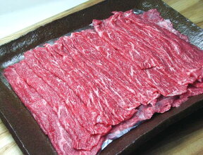 【9,720円（税込）以上で送料無料】甲州ワインビーフ・モモすき焼き用（500g）