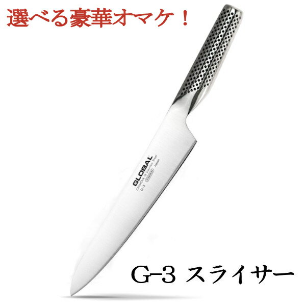 【送料無料】藤次郎 DPエコクリーン 薄刃 16.5cm FZ-894