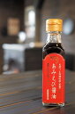 あみえび醤油（120ml） その1