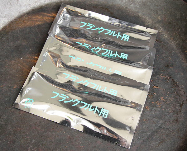 【徳用 10個】フランクフルトソーセージ用 天然豚腸ケーシング（2m 太め）【10個セット】【2セットまで メール便可】