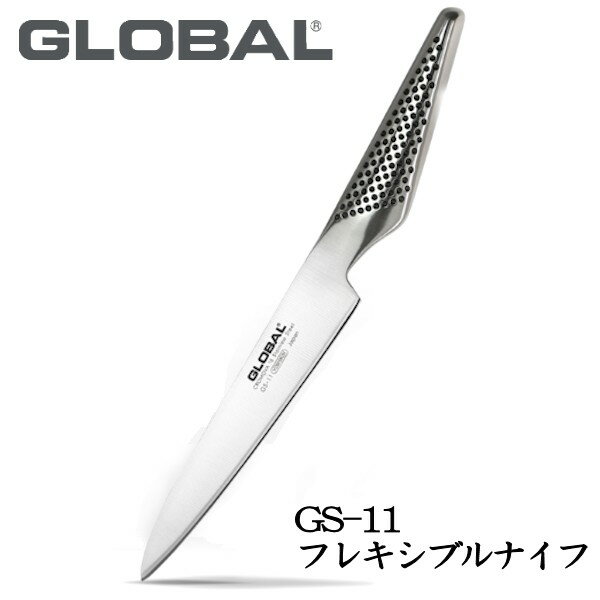 GLOBAL（グローバル包丁/GLOBAL包丁）グローバルナイフシリーズフレキシブル（15cm）