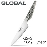 ̵ۥХ / GLOBAL GLOBAL Хʥե꡼ڥƥʥա13cmˡGS-3̳ۡƻ彣550ߡ 1100ߡ