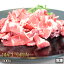 炒め物や牛丼、カレーにも!牛肉を使うお料理に万能!国産牛小間肉500g【4129】【訳あり】【業務用】【焼肉セット】【訳あり】【10P03Dec16】